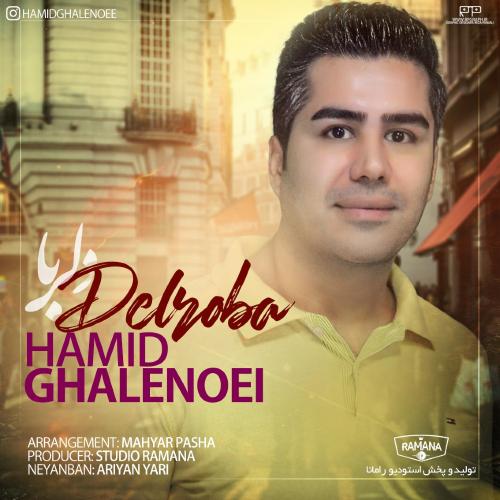 دانلود آهنگ دلربا